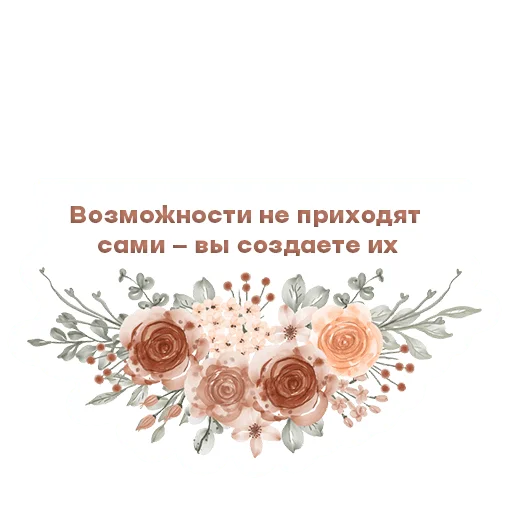 Telegram stiker «Мотивация » 🛠