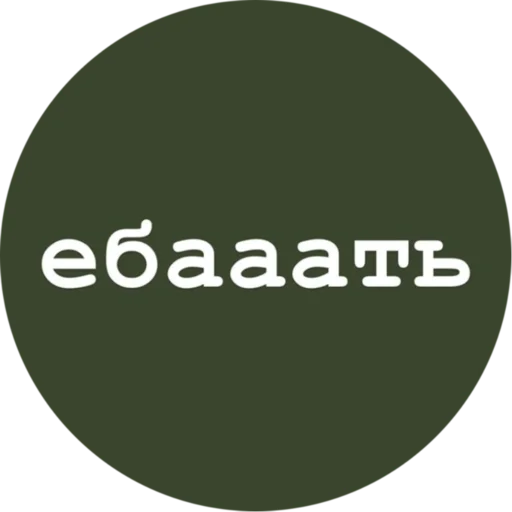 Telegram stiker «мой словарный запас» 🤦‍♀️