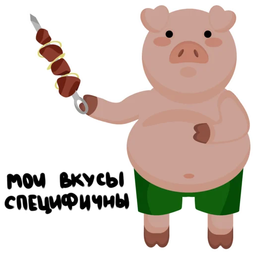 Telegram Sticker «Mr.Pigus» 🥓