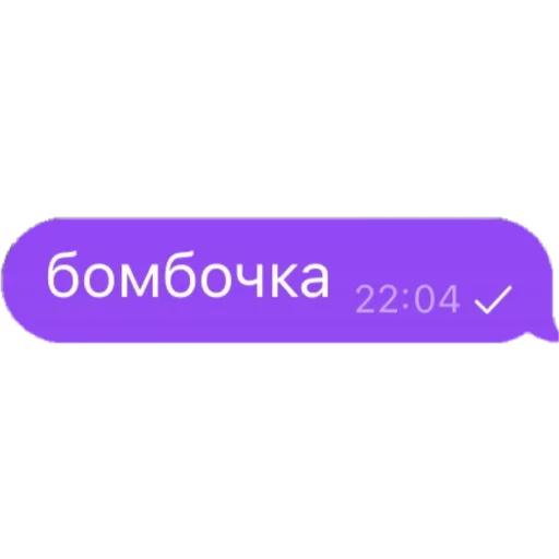 Telegram stickers Фразы
