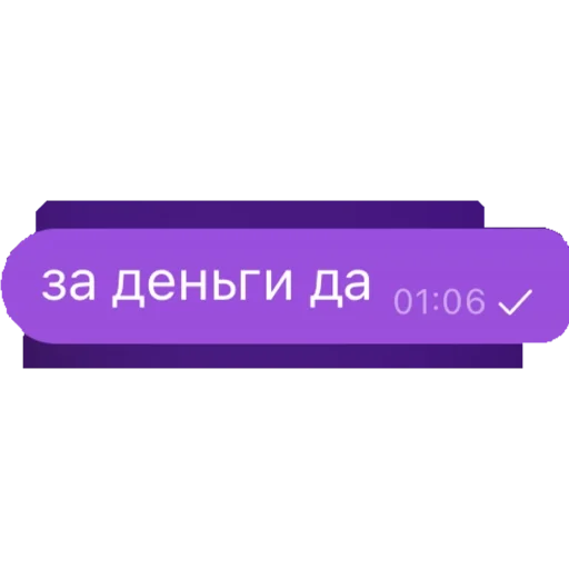 Telegram stiker «Фразы» 🤑