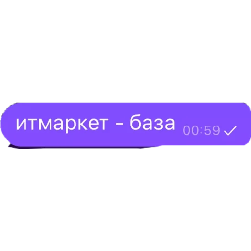 Telegram stiker «Фразы» 💔