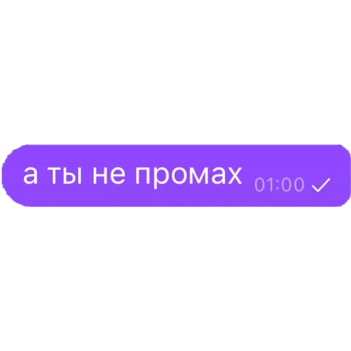 Telegram stiker «Фразы» 🤭