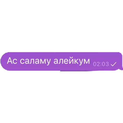 Telegram stiker «Фразы» 🤚