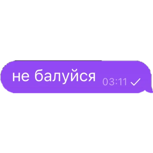 Telegram stiker «Фразы» 🖤