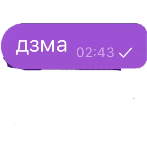 Telegram stiker «Фразы» 🤍