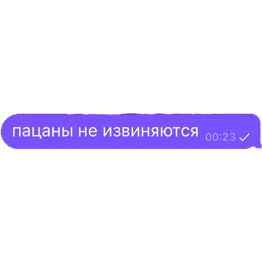 Telegram stiker «Фразы» 🤙