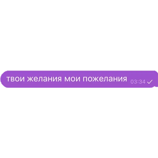 Telegram stiker «Фразы» 🪐