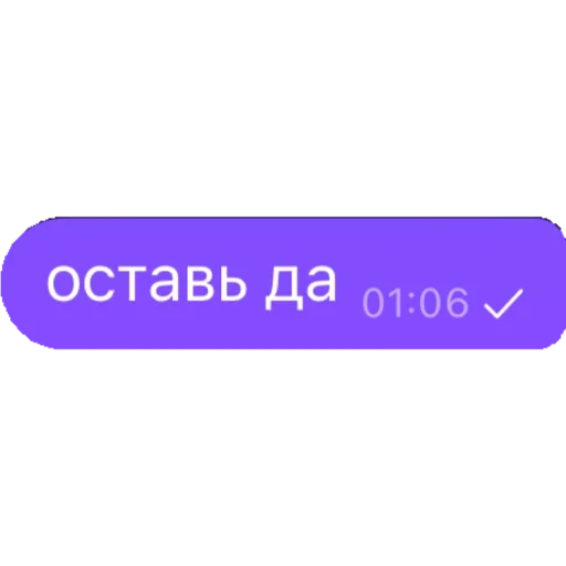 Telegram stiker «Фразы» 🤣