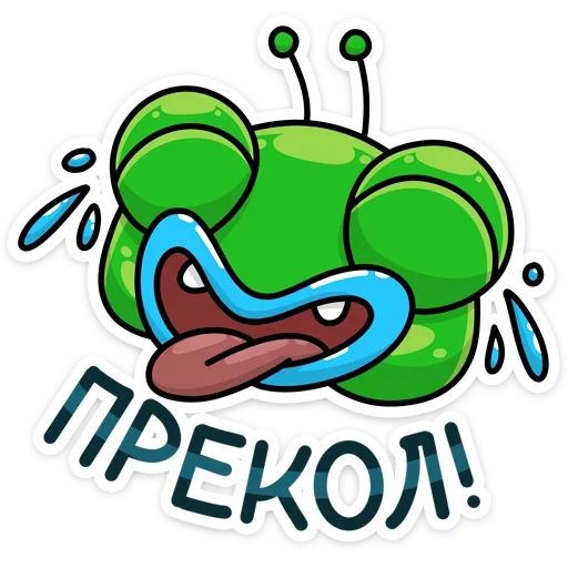 Telegram stiker «Мухаха» 😂