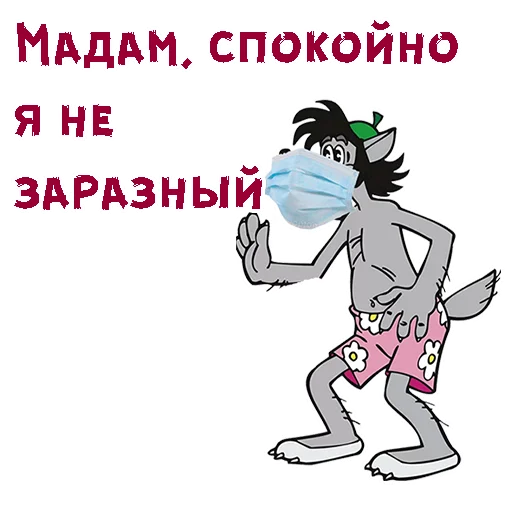 Telegram stiker «Коронавирус» ✋