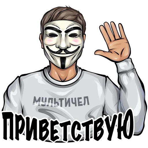 Telegram stickers МУЛЬТИЧЕЛ