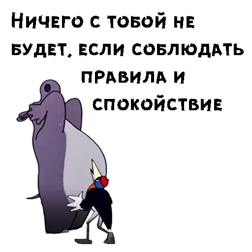 Telegram Sticker «Cartoon» 😕