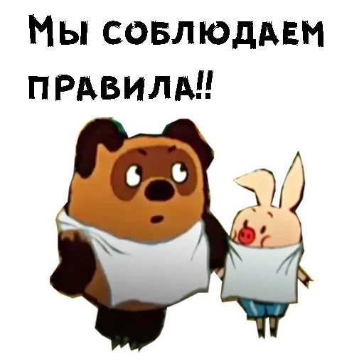 Telegram Sticker «Cartoon» 🤯