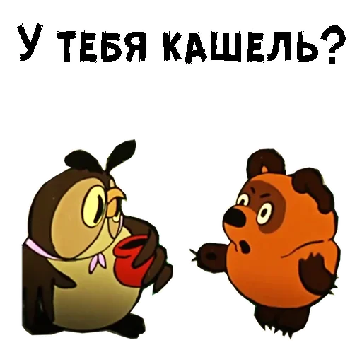 Telegram Sticker «Cartoon» 😟