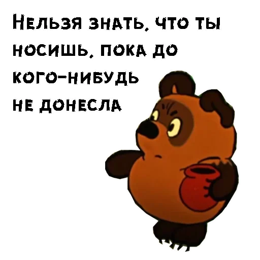 Telegram Sticker «Cartoon» 😢