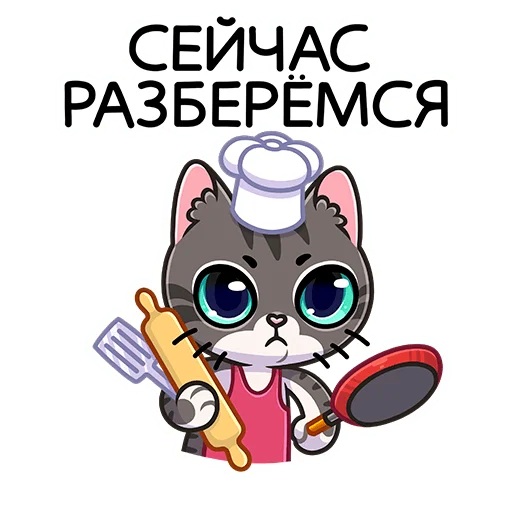 Муркс  sticker 😠