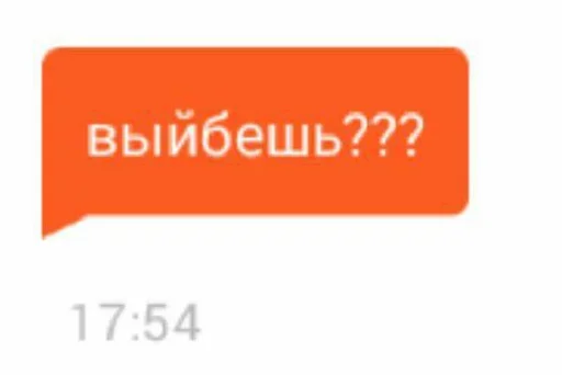 Telegram stiker «Мур Мур Мяу» 🤪