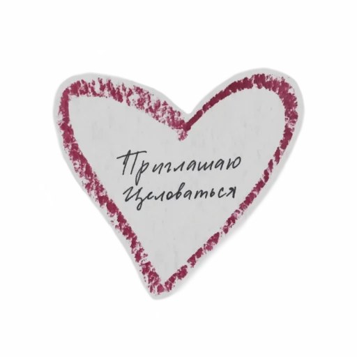 Telegram stiker «{my kiss for you}» 👩‍❤️‍💋‍👨