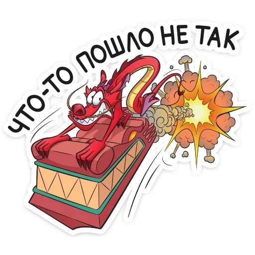 Telegram stiker «Мушу» 