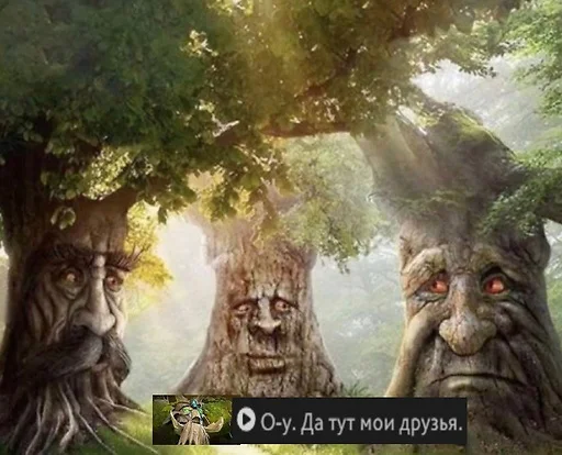 Стікер Telegram «mystical tree» 👥