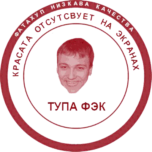 Telegram stiker «tatary» 😃