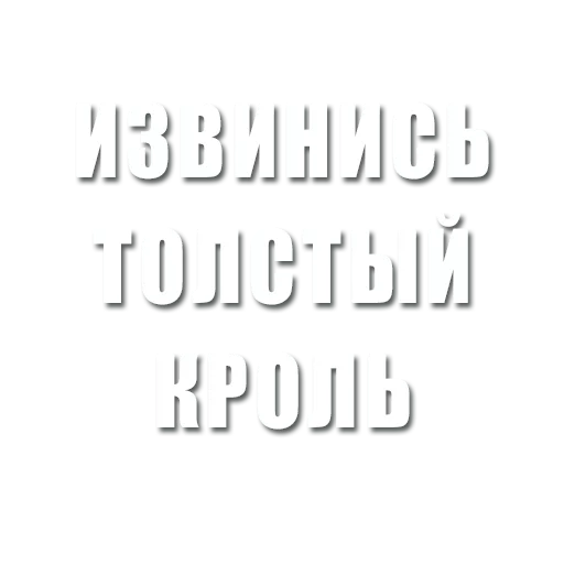 Telegram Sticker «tatary» 😘