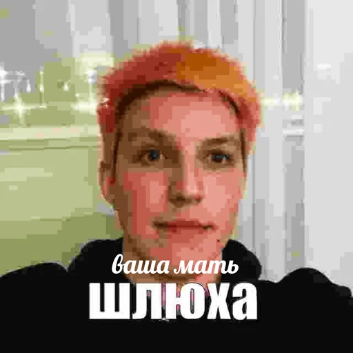 Просроченная кириешка emoji 😰