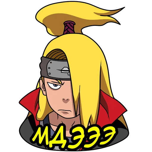 Naruto emoji 😦