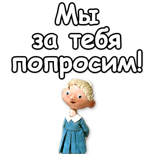 Гена и Чебурашка emoji 