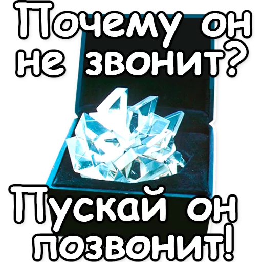 Telegram stiker «Гостья из будущего» 