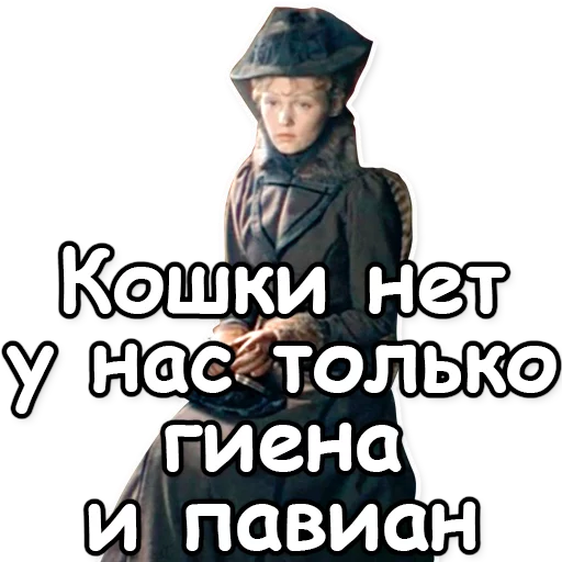 Шерлок Холмс emoji 