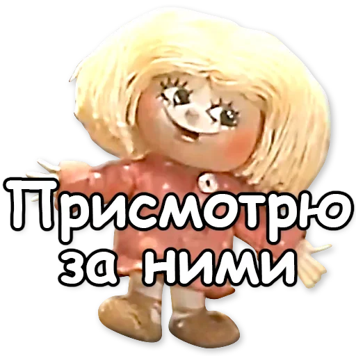 Домовенок Кузя sticker 👁