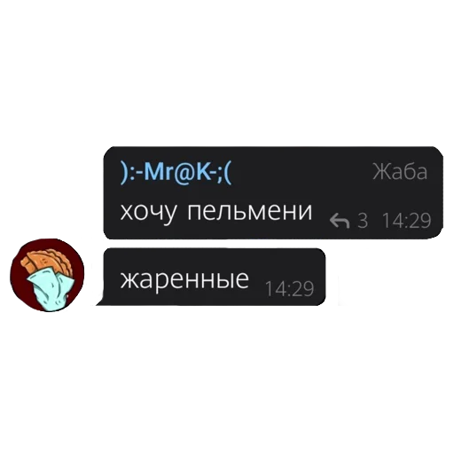 Стікер NERDY SQUAD (the hatters) 🤤