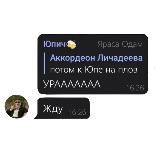 Стікер NERDY SQUAD (the hatters) 🥳