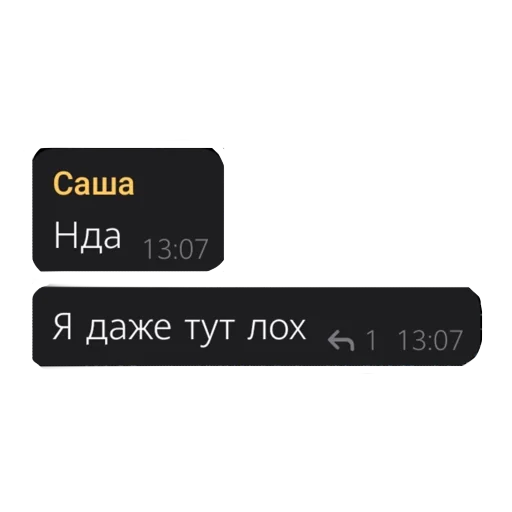 Стікер NERDY SQUAD (the hatters) ☹️