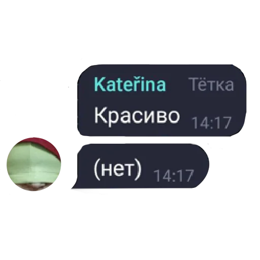 Стікер NERDY SQUAD (the hatters) 🥸