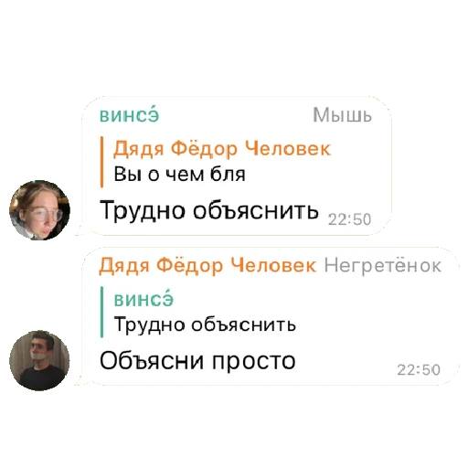 Стікер NERDY SQUAD (the hatters) 😮‍💨