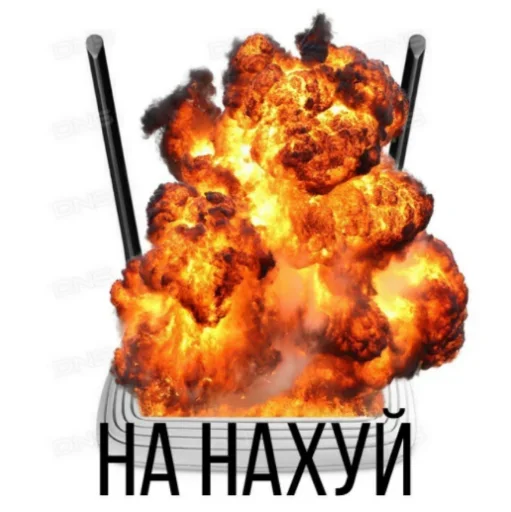 Пожалуй хватит на сегодня интернета emoji 🔥