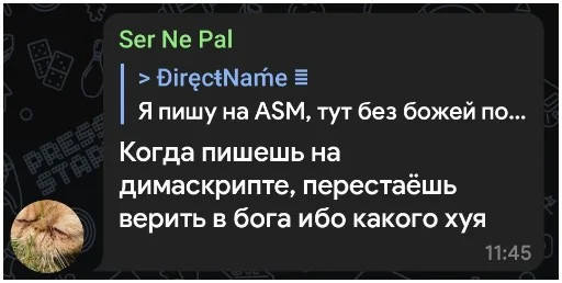 Telegram Sticker «NOP::PACK» ?