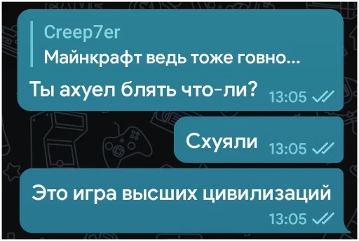 Стикер Telegram «NOP::PACK» ?