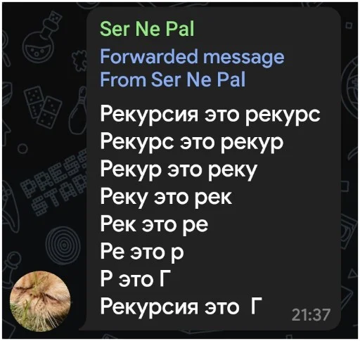 Стикер Telegram «NOP::PACK» 📜