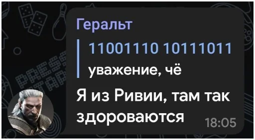 Telegram stiker «NOP::PACK» 🤝