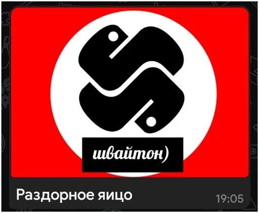Telegram Sticker «NOP::PACK» ☮