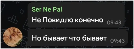 Стикер Telegram «NOP::PACK» 🤷