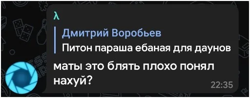 Стикер Telegram «NOP::PACK» ?