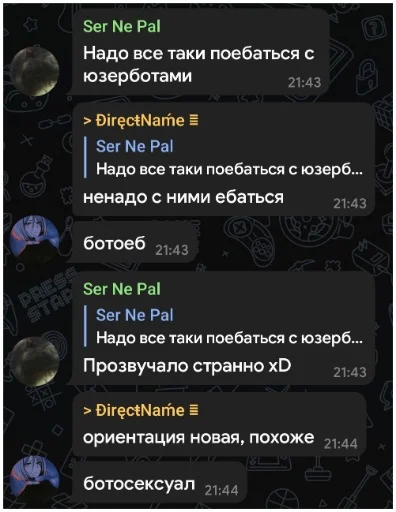 Стикер Telegram «NOP::PACK» ?