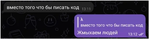 Telegram Sticker «NOP::PACK» 😏
