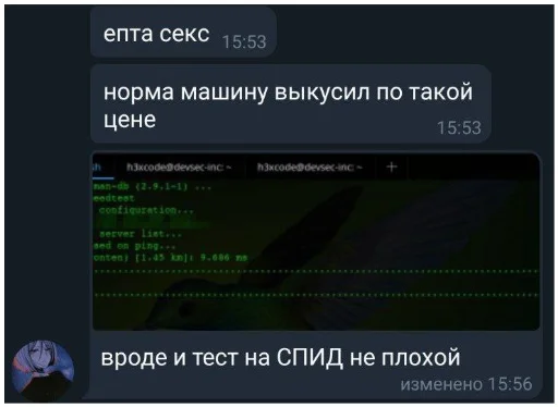 Стікер Telegram «NOP::PACK» 🧬