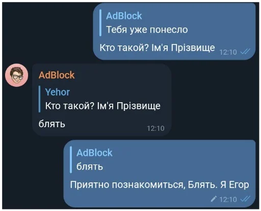 Стікер Telegram «NOP::PACK» 🤝